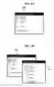 Fig. 04 - Apparatus for providing applications according to users' preferences and method for the same