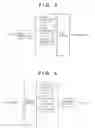Fig. 05 - Receiving apparatus and method