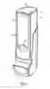Fig. 02 - Dispensing apparatus