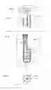 Fig. 03 - Liquid pourer with illumination efects