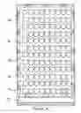 Fig. 04 - Spec-trac