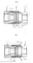 Fig. 04 - Pipe joint and socket for pipe joint