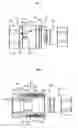 Fig. 05 - Pipe joint and socket for pipe joint