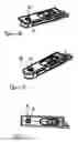 Fig. 05 - Tilt latch