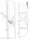 Fig. 09 - Device for verification of locking or unlocking a lock that immobilizes a cover in and closing a frame