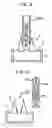 Fig. 07 - Fluorescent lamp with external electrode, backlight, and display device