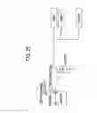 Fig. 25 - Power supply interrupting apparatus using a contact unit to switch between an interrupted and non-interrupted state