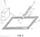 Fig. 05 - Cordless electromagnetic induction system and method for automatic wake up