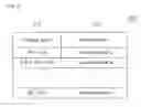 Fig. 03 - POWER-SAVING FUNCTION FOR TOUCH SCREEN DEVICE