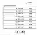 Fig. 56 - System and method for discarding data bits during display modulation