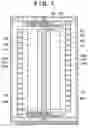 Fig. 08 - Element body for recording head and recording head having element body