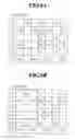 Fig. 10 - Inkjet recording method and inkjet printer