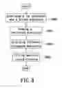 Fig. 08 - Liquid crystal display device and manufacturing method for the same