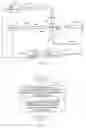 Fig. 05 - Optical beam separation element, measuring apparatus and method of measuring