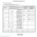 Fig. 08 - Document processing apparatus, document processing system and recording medium