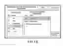 Fig. 10 - Document processing apparatus, document processing system and recording medium