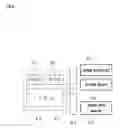 Fig. 07 - PRINTING CONTROL SCALE, PRINTING SYSTEM AND PRINTING METHOD