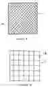 Fig. 04 - Fluorescent buld disposal bag