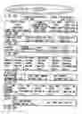 Fig. 04 - Information recording method, information recording medium, and information reproducing method, wherein information is stored on a data recording portion and a management information recording portion
