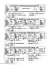Fig. 19 - Information recording method, information recording medium, and information reproducing method, wherein information is stored on a data recording portion and a management information recording portion