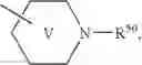 Fig. 16 - Stable antibody formulation