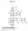 Fig. 20 - Magneto-optical recording medium, manufacturing method thereof and magneto-optical data recording and playback device