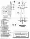 Fig. 12 - Clandestine Laboratory (Clan-Lab) Home Test Kit system, protocol, method and apparatus