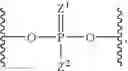 Fig. 162 - Oligonucleotides comprising a non-phosphate backbone linkage