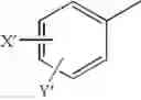 Fig. 52 - METHOD FOR IMPROVING PHARMACOKINETICS OF PROTEASE INHIBITORS AND PROTEASE INHIBITOR PRECURSORS