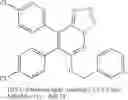 Fig. 74 - Azabicyclic heterocycles as cannabinoid receptor modulators