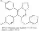 Fig. 75 - Azabicyclic heterocycles as cannabinoid receptor modulators
