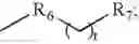 Fig. 92 - Substituted melanocortin receptor-specific single acyl piperazine compounds