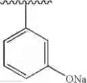Fig. 241 - Novel pyrroles and imidazoles