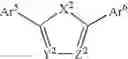Fig. 12 - Treating pain using selective antagonists of persistent sodium current