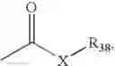 Fig. 07 - Highly concentrated, storage stable aqueous dispersions for stabilizing coatings and glazes