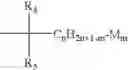 Fig. 14 - Water based concentrated product forms of light stabilizers made by a heterophase polymerization technique