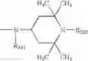 Fig. 66 - Water based concentrated product forms of light stabilizers made by a heterophase polymerization technique
