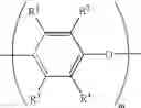 Fig. 02 - Capped poly(arylene ether) composition and process