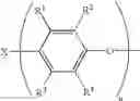 Fig. 04 - Capped poly(arylene ether) composition and process