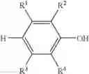 Fig. 05 - Capped poly(arylene ether) composition and process