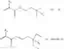 Fig. 03 - Composition and process for the controlled synthesis of block copolymers