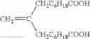 Fig. 08 - Braided comb-shaped salt-resistant polymer thickening agent