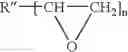 Fig. 08 - Method for production of prepolymers made from polysulphides and polyepoxides