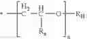 Fig. 09 - Ethersuccinylated hydroxyl polymers