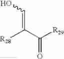 Fig. 28 - Process for producing acrylic acid derivative
