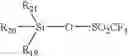 Fig. 32 - Process for producing acrylic acid derivative