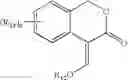 Fig. 35 - Process for producing acrylic acid derivative