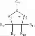 Fig. 89 - Method of preparing amine stereoisomers