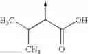 Fig. 37 - Radical interceptors as stabilizers of polymerizable compounds