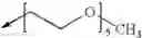 Fig. 41 - Radical interceptors as stabilizers of polymerizable compounds